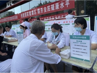 平頂山市衛東區開展“全民健康生活方式日”集中宣傳活動，優化網頁與網站設計提升傳播效果