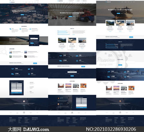 貨運(yùn)倉(cāng)儲(chǔ)物流公司網(wǎng)站設(shè)計(jì)模板 構(gòu)建高效、專(zhuān)業(yè)的數(shù)字門(mén)戶(hù)