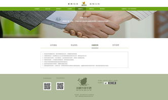 食品網(wǎng)頁(yè)與網(wǎng)站設(shè)計(jì) 從視覺(jué)盛宴到用戶(hù)體驗(yàn)的全面優(yōu)化