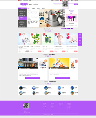 老鵬鵬原創(chuàng)設(shè)計(jì) 打造卓越電子商務(wù)商城網(wǎng)站的核心理念與實(shí)踐